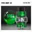SMOK TFV8 Baby V2 Capacity
