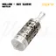 Aspire Nautilus BVC Hollowed Out Sleeve
